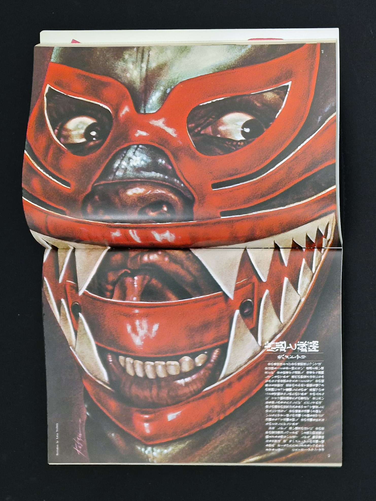 Bikkuri Super House N°３ 4