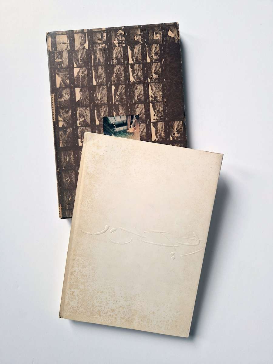 Kagero mayfly daido moriyama white slipcase