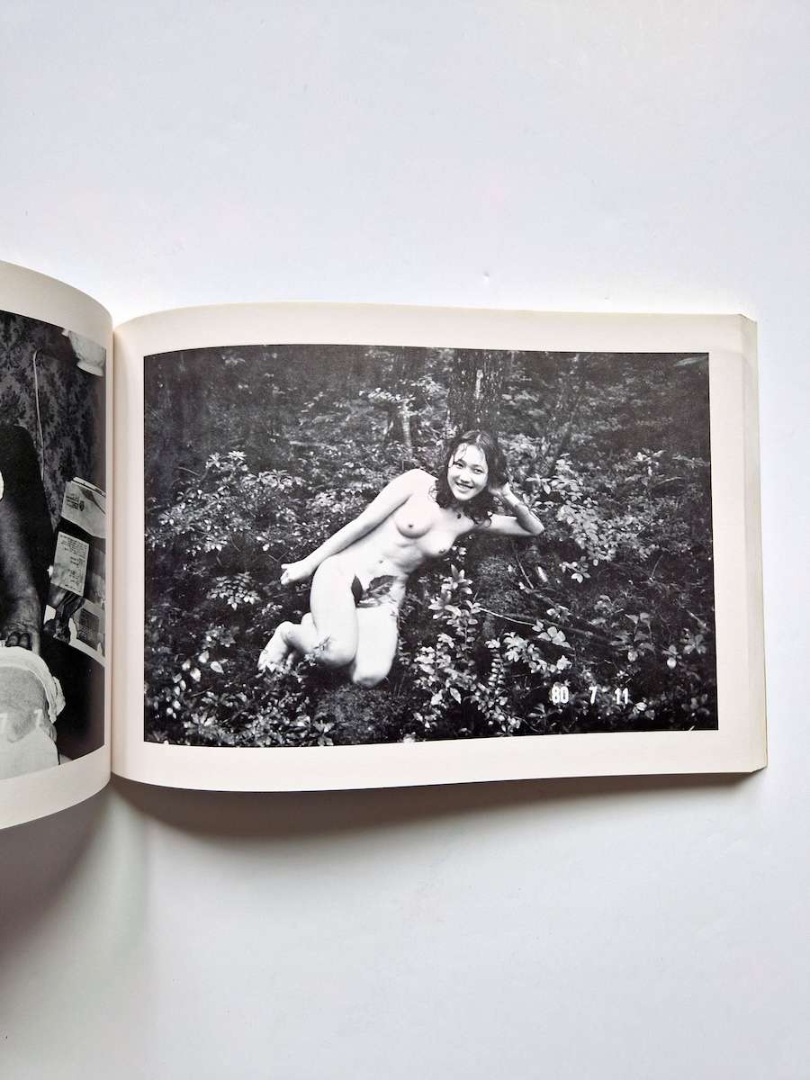 Pseudo Diary Nobuyoshi Araki white 12