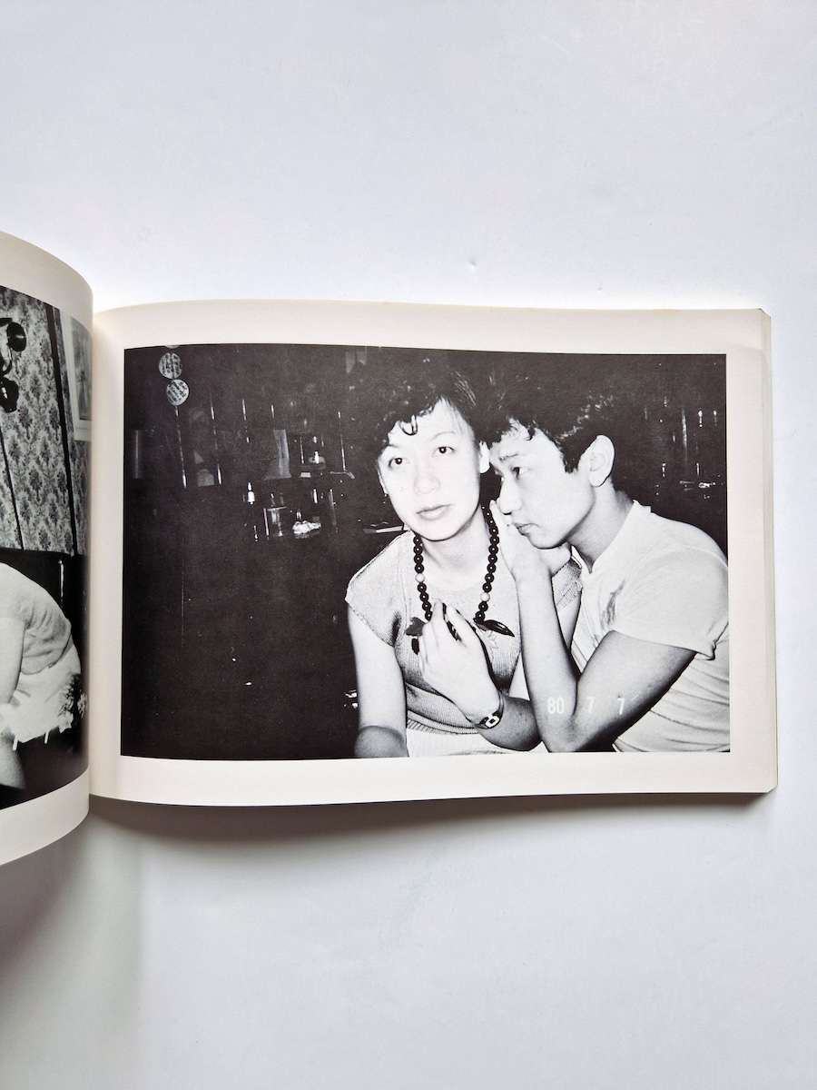 Pseudo Diary Nobuyoshi Araki white 13
