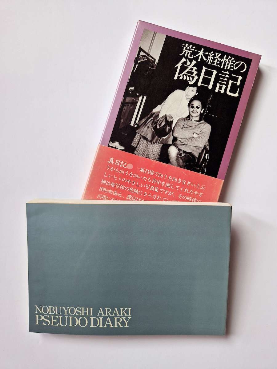 Pseudo Diary Nobuyoshi Araki white 3