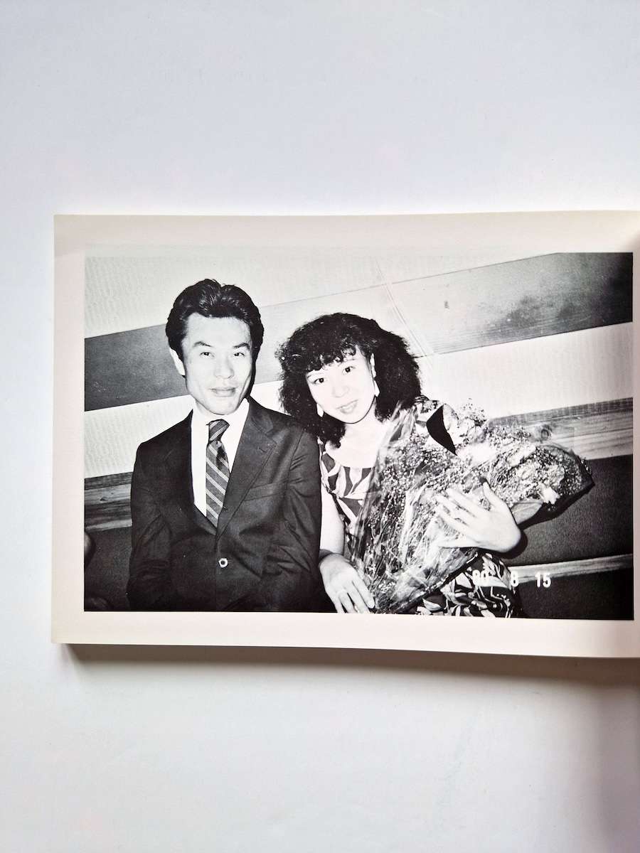 Pseudo Diary Nobuyoshi Araki white 8