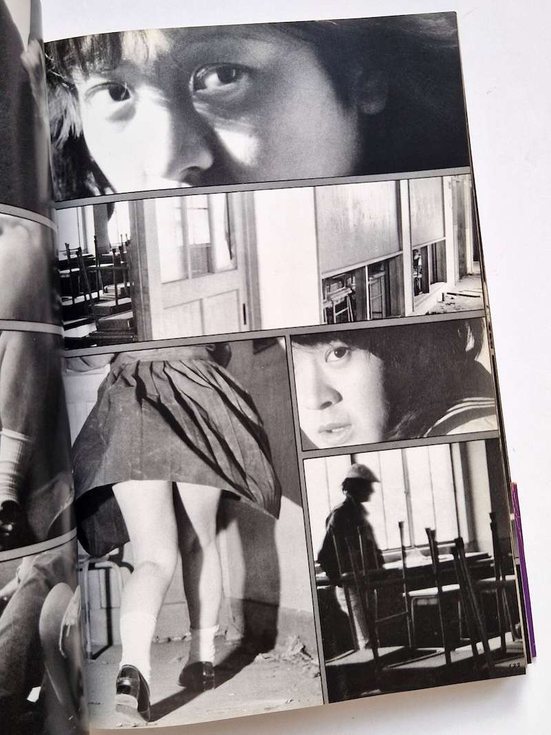 Searching for Nami Takashi Ishii New 37