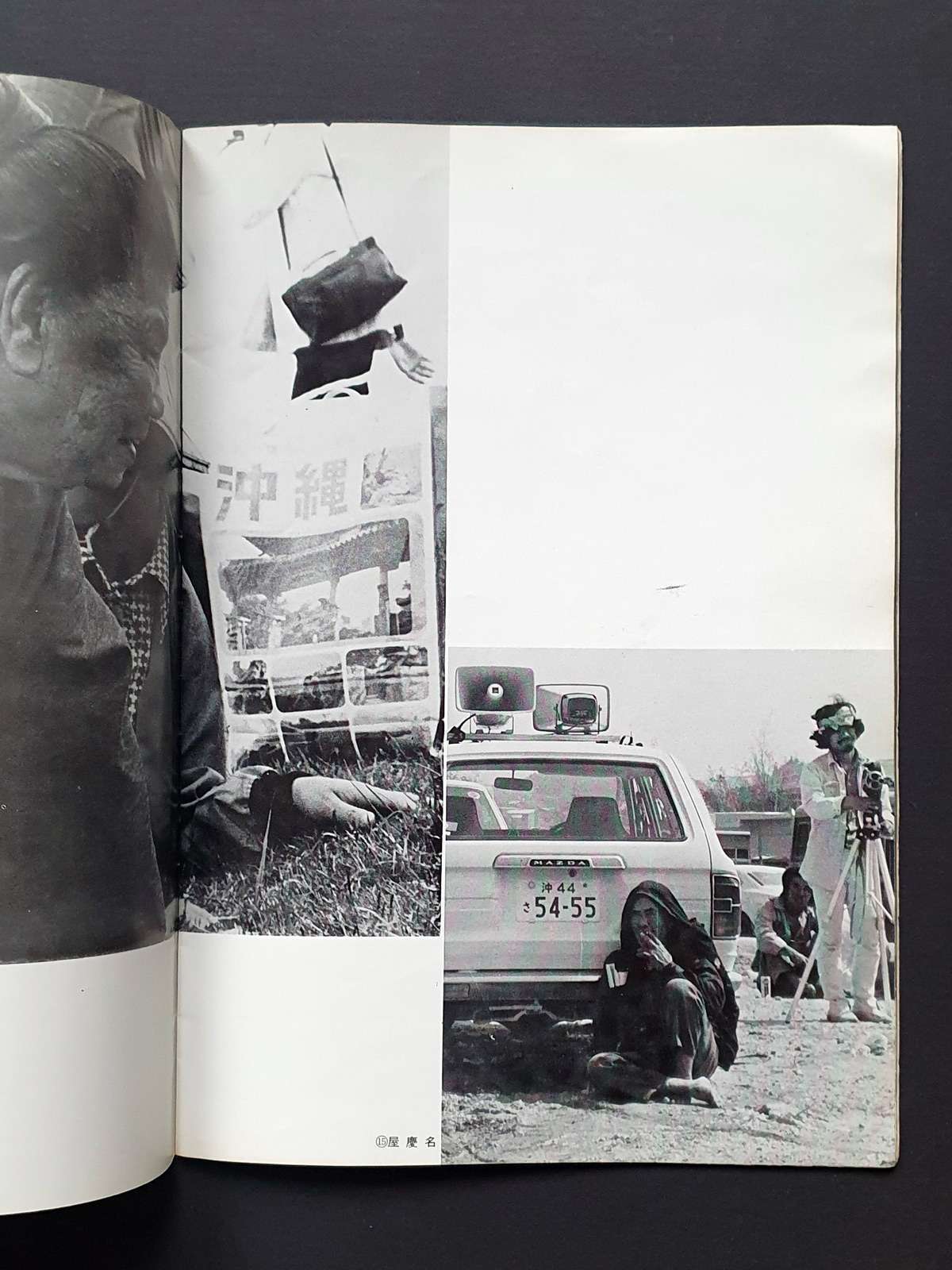 Asian Eye Okinawa 75_p1 Asian Eye Okinawa 75_p1