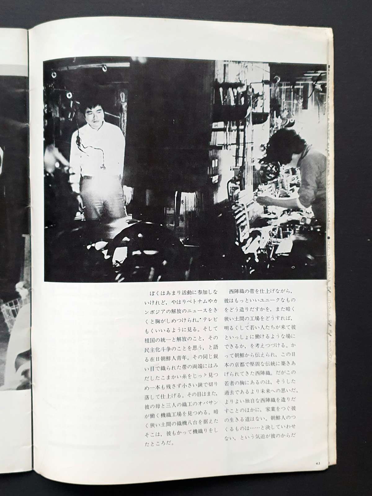 Asian eye okinawa 75_p3 Asian Eye Okinawa 75_p3