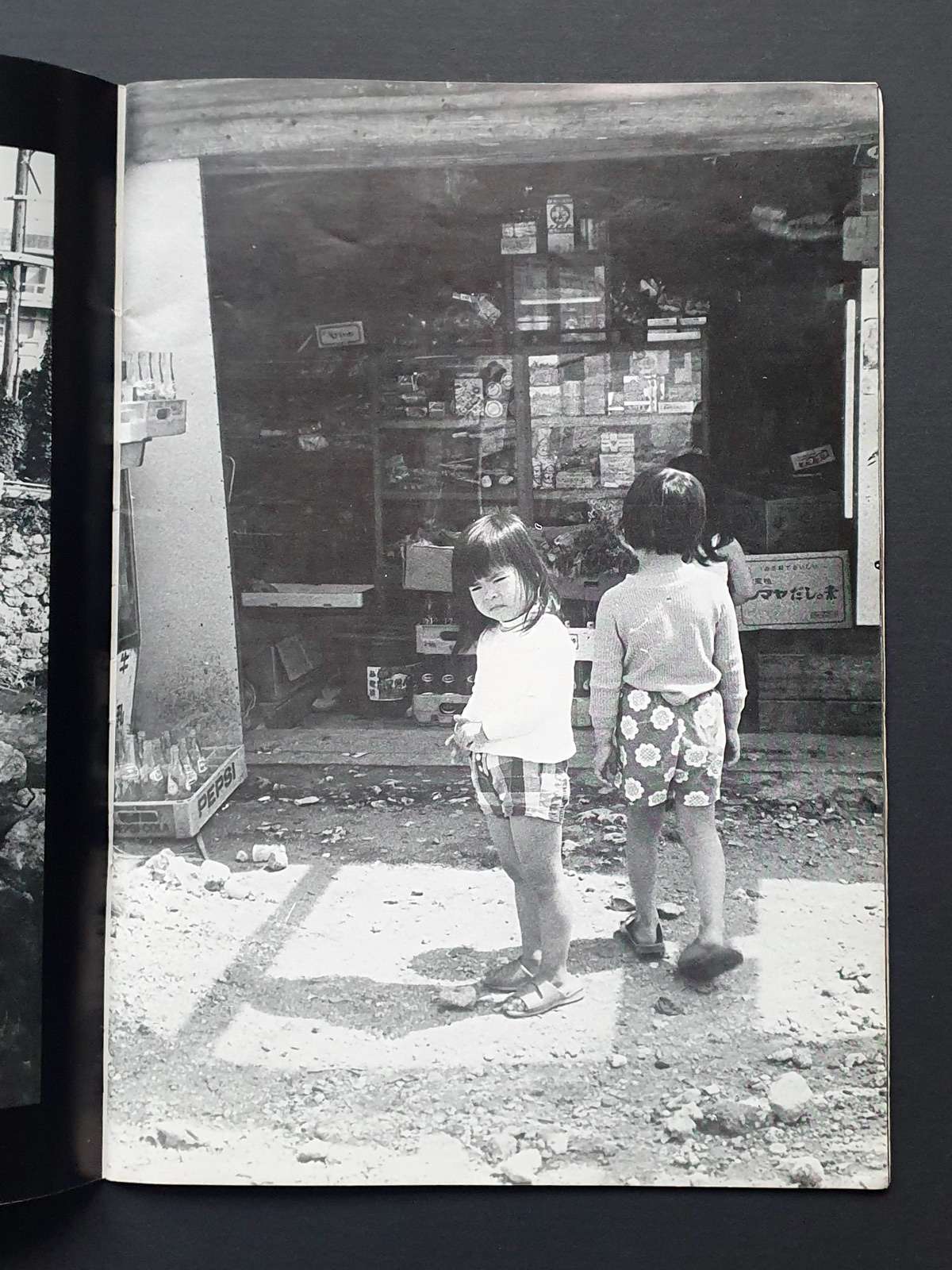 Asian eye okinawa 75_p4 Asian Eye Okinawa 75_p4