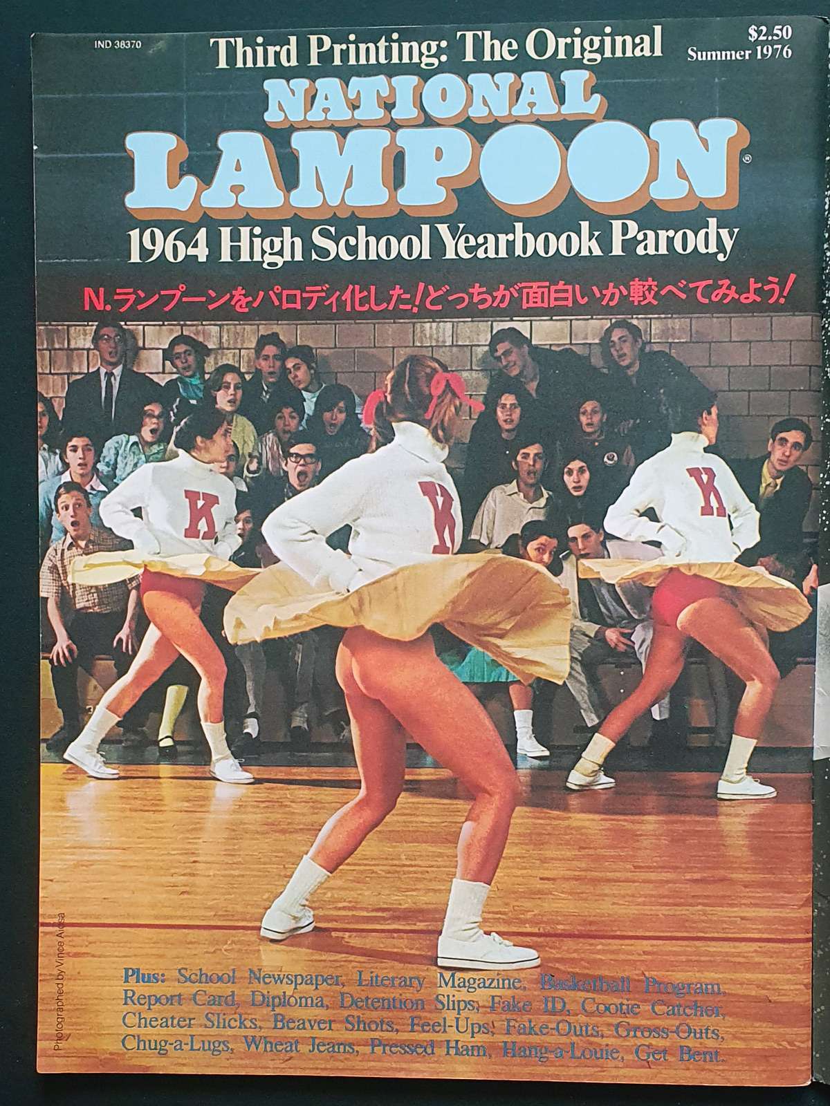 bikkuri_house_super_#2_page1 bikkuri_house_super_#2_page1