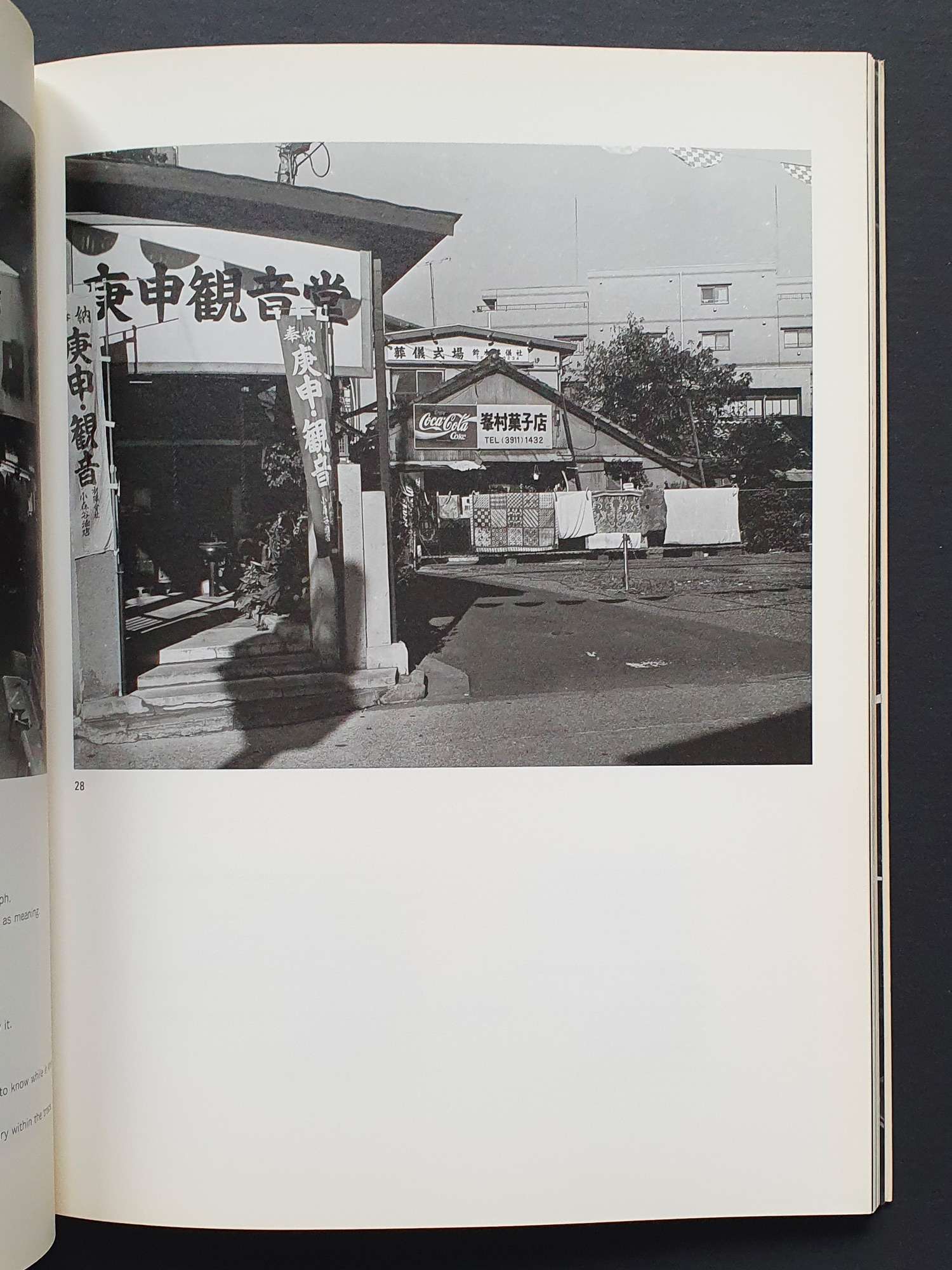 I-can-tell---Osamu-Kanemura---p2 I-can-tell---Osamu-Kanemura---p2