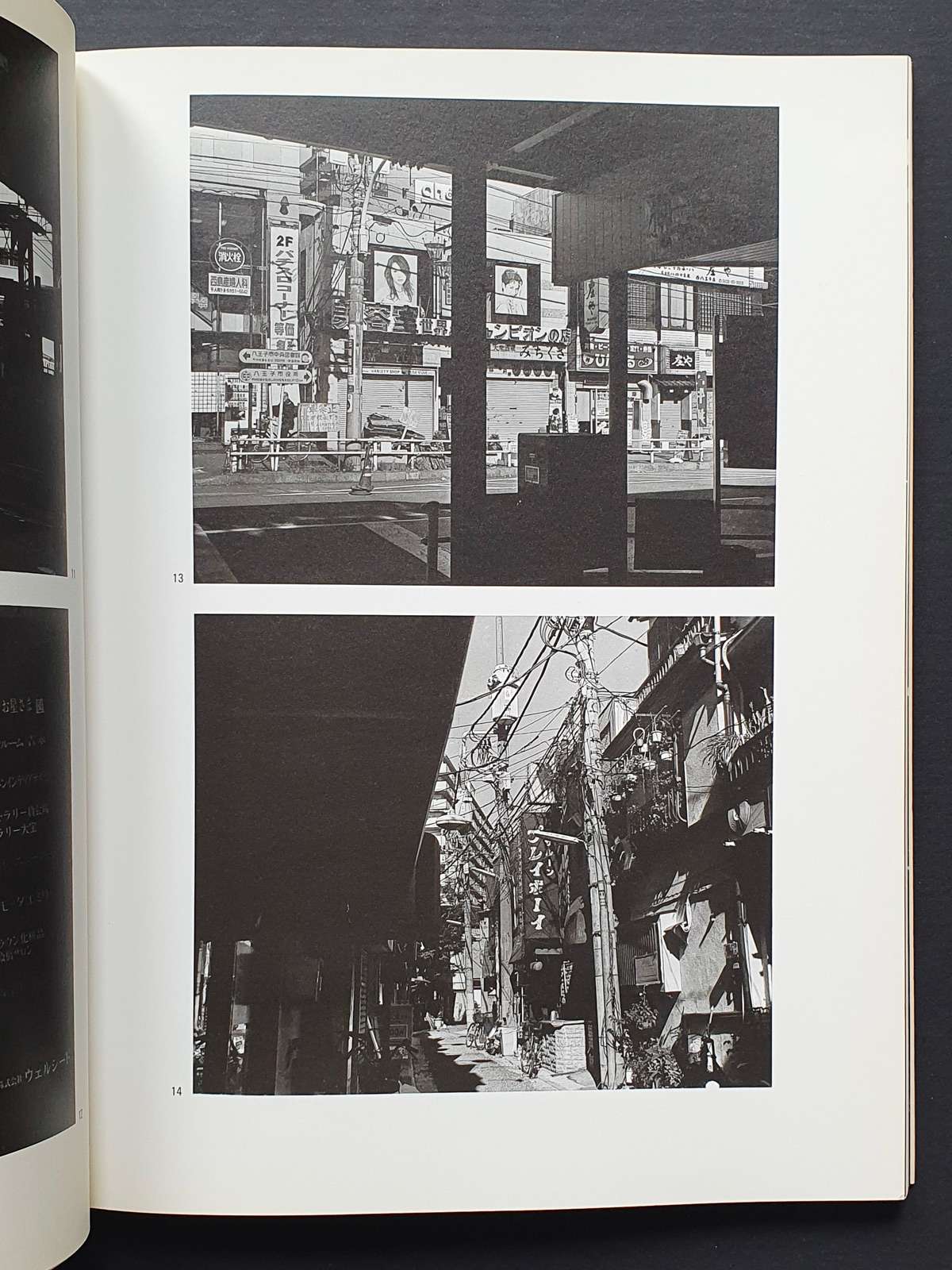 I-can-tell---Osamu-Kanemura---p3 I-can-tell---Osamu-Kanemura---p3