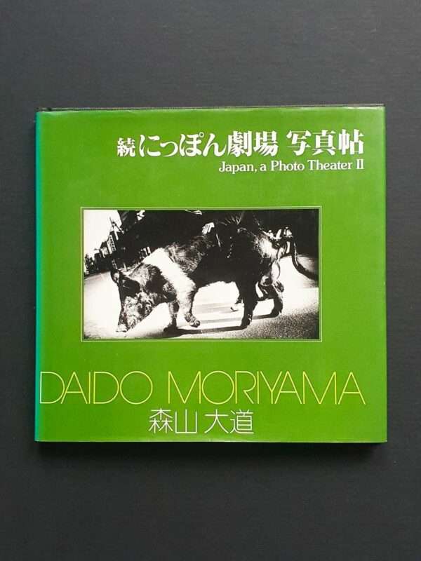 Japan, a photo theater II -Daido Moriyama - cover