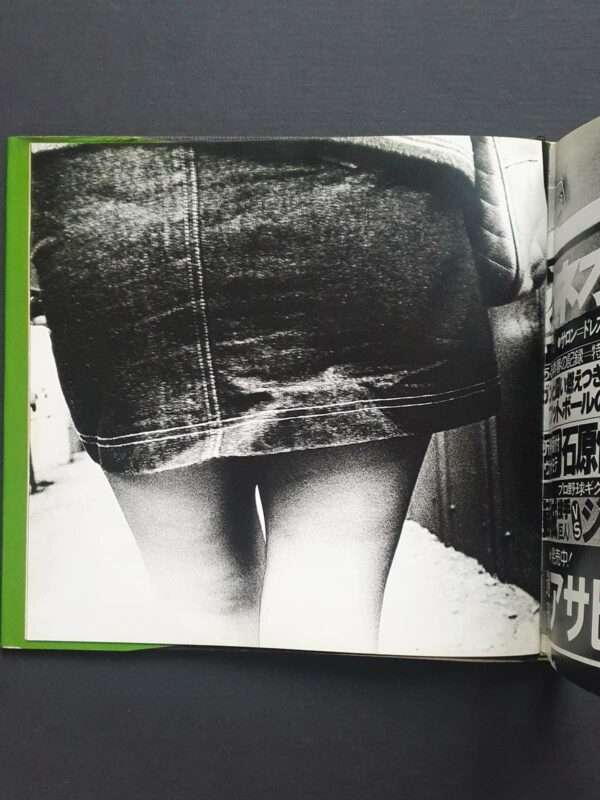 Japan, a photo theater II -Daido Moriyama - p3