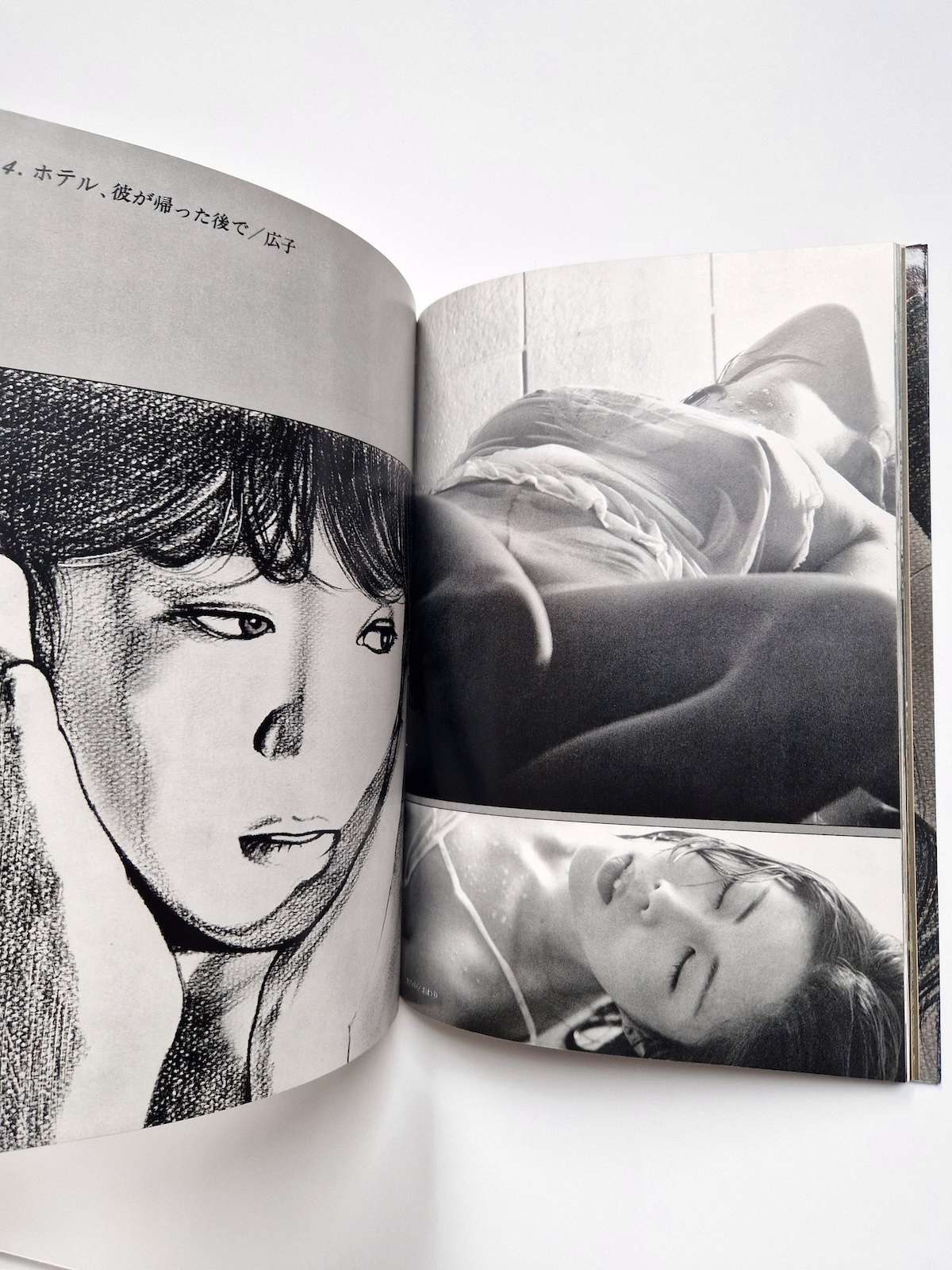 Searching for Nami Takashi Ishii New 2 Searching for Nami Takashi Ishii New 2