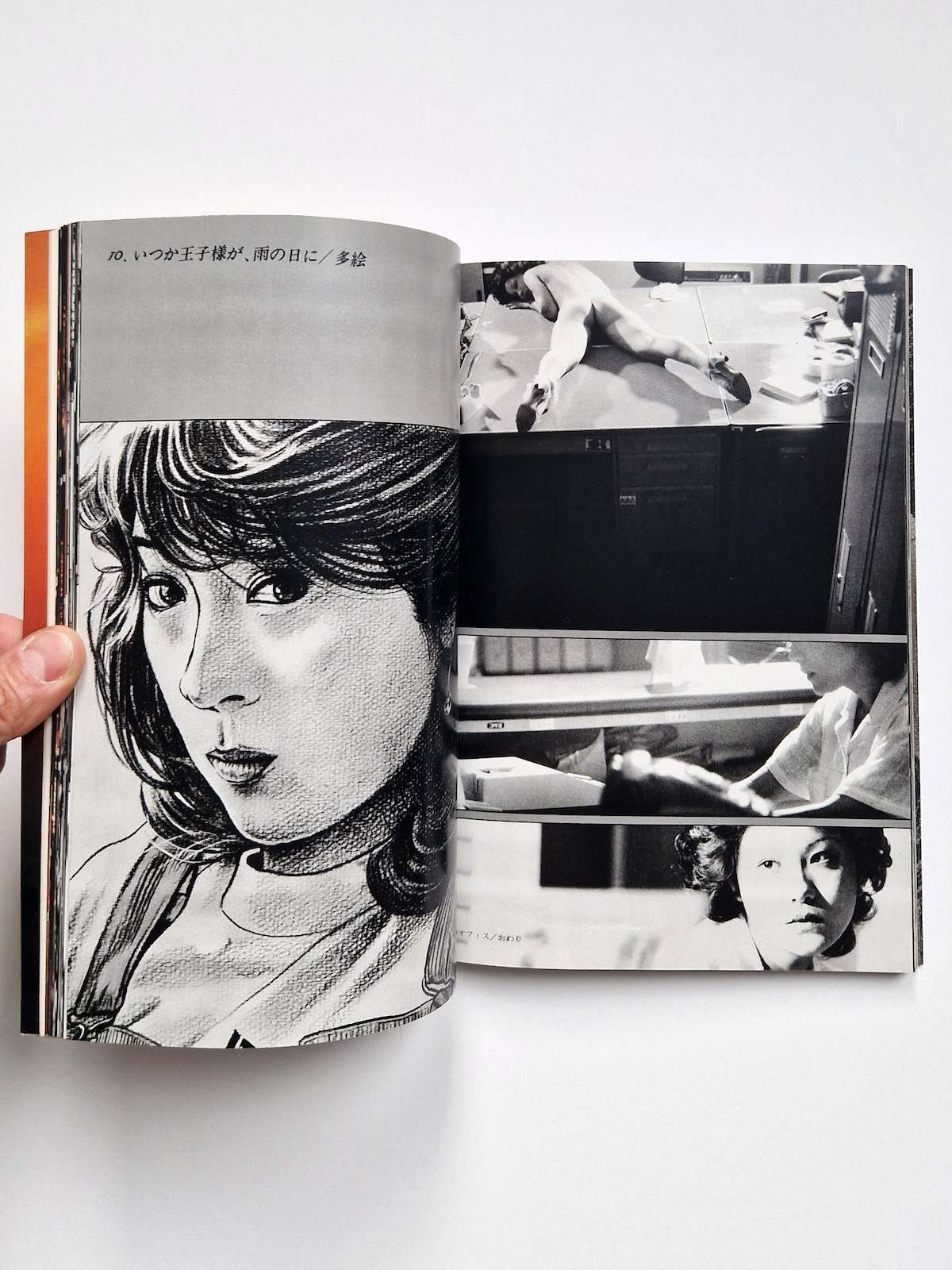 Searching for Nami Takashi Ishii New 7 Searching for Nami Takashi Ishii New 7