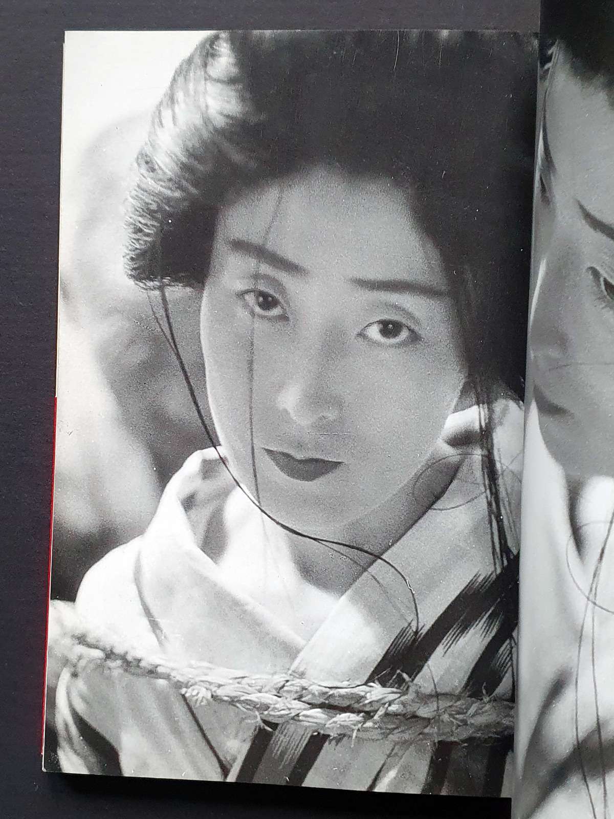 Seme no onna_Seiu Ito_p1 Seme no onna_Seiu Ito_p1