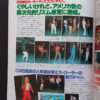 Sports Notes - Roller - Japan - P4