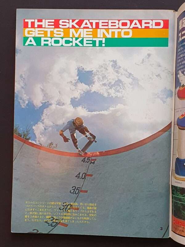 Sports Notes - Skateboard - Japan - P11