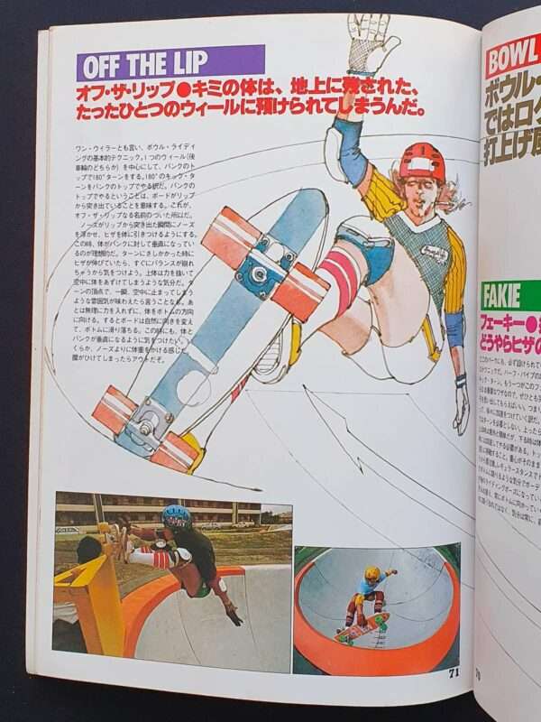 Sports Notes - Skateboard - Japan - P4