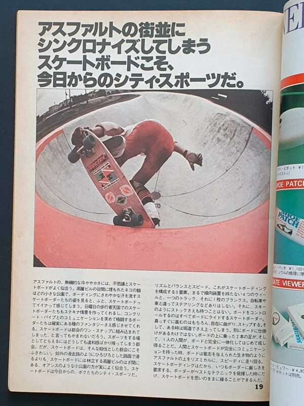 Sports Notes - Skateboard - Japan - P9