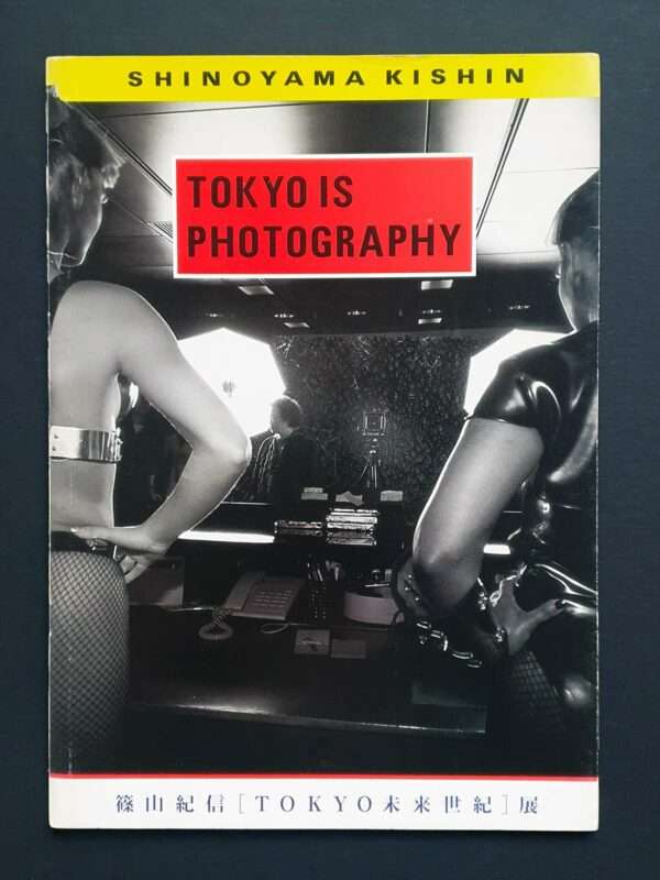 Tokyo-is-photography---Shinoyama--cover