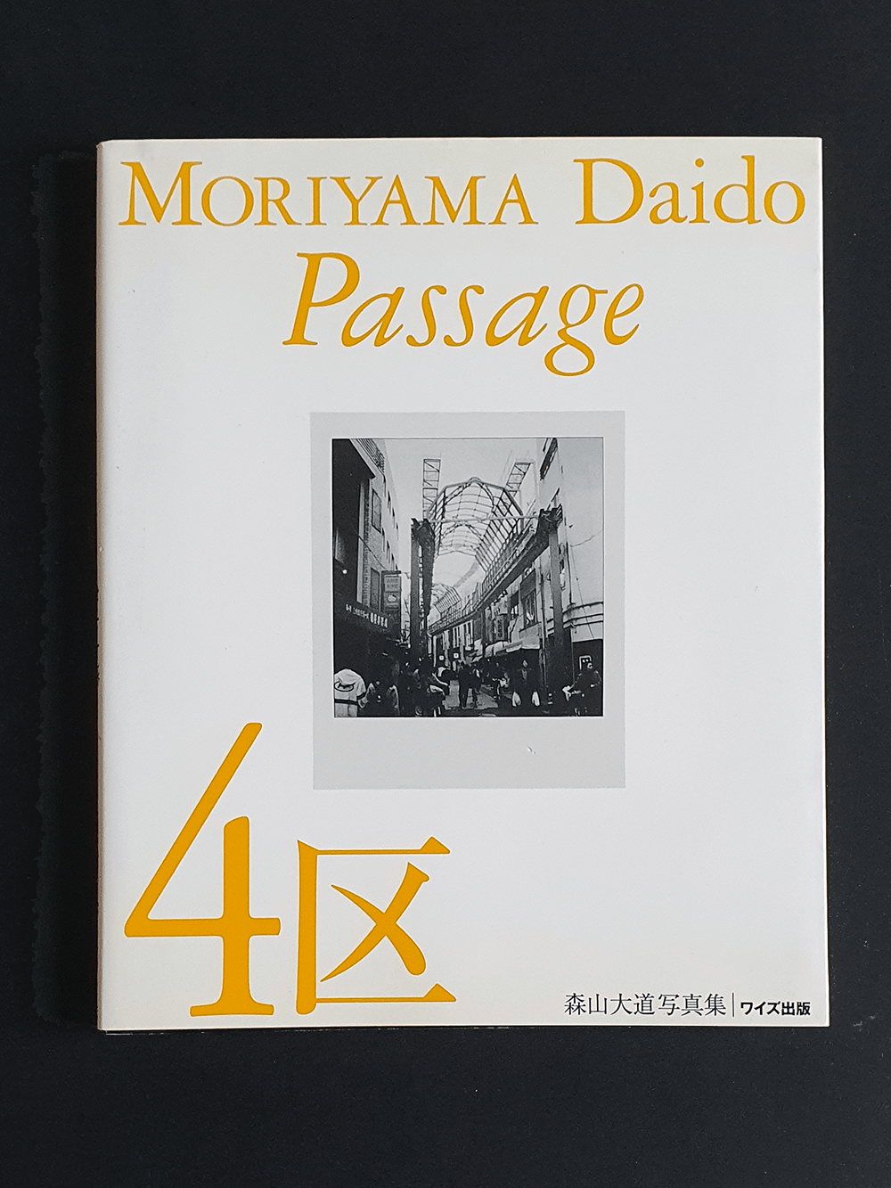 Daido Moriyama_passage_cover Daido Moriyama_passage_cover