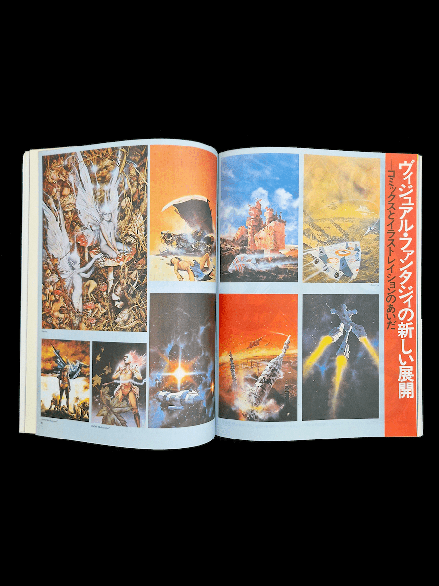 Bikkuri Super House N°９ 5