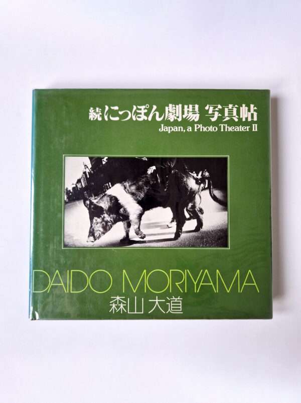 Japan a photo theater II white cover def