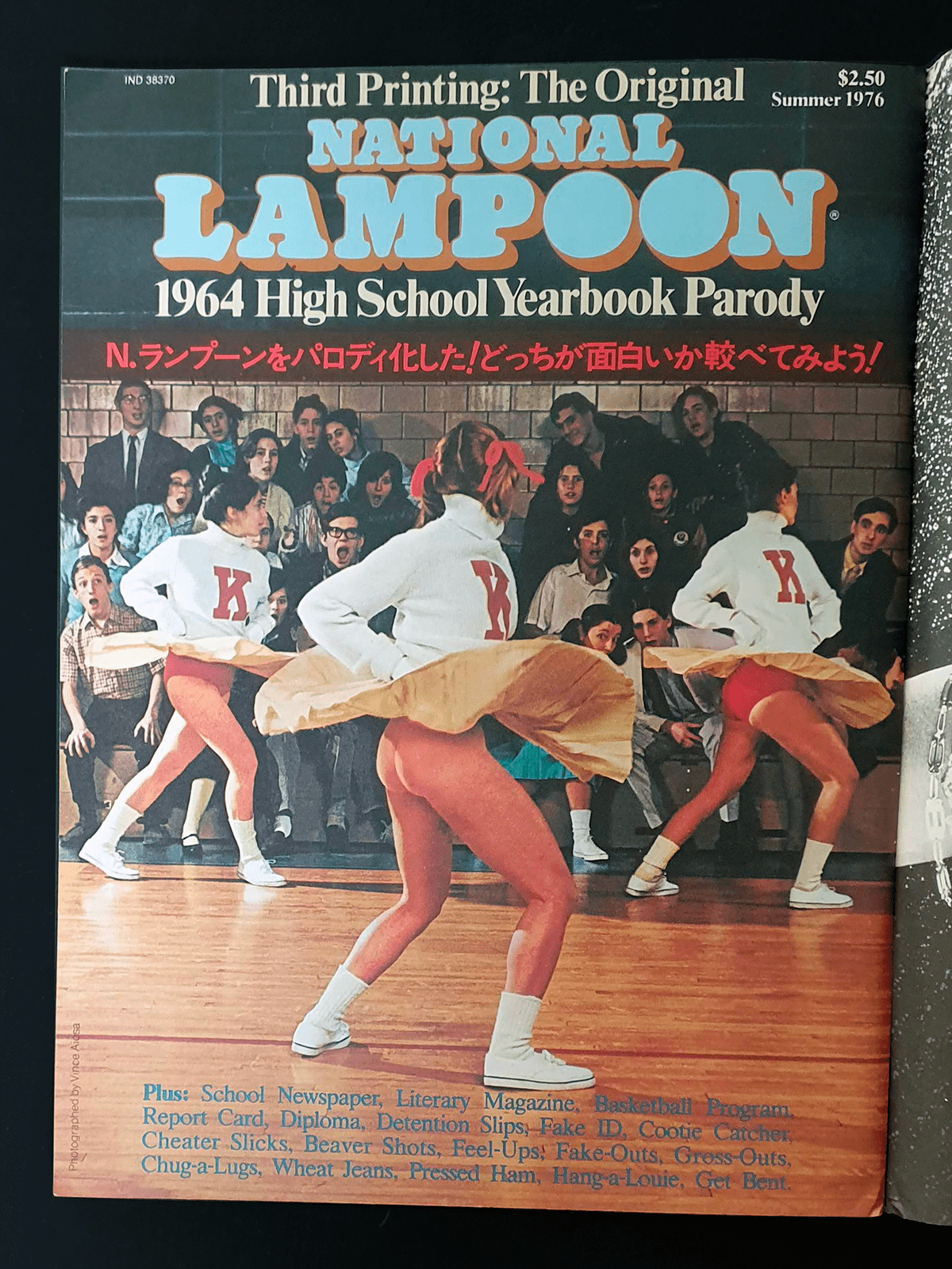 Bikkuri house Super 2 -p3 Bikkuri house Super 2 -p3