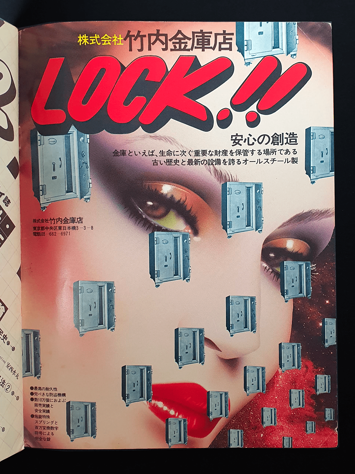 Bikkuri house Super 2 -p4 Bikkuri house Super 2 -p4