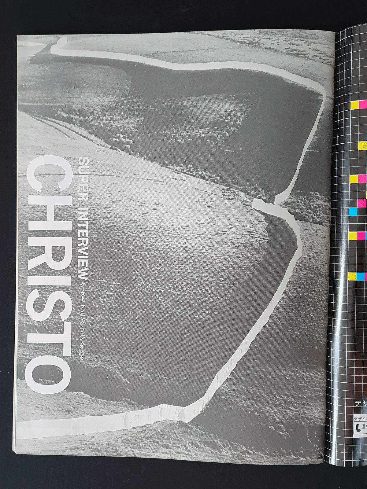 Bikkuri house Super 5 -p4 Bikkuri house Super 5 -p4