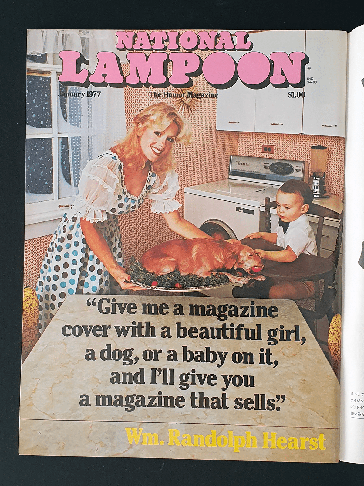 Bikkuri house Super 5 -p6 Bikkuri house Super 5 -p6