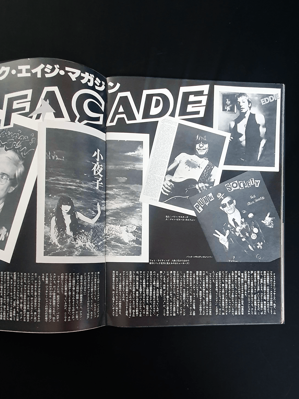 Bikkuri house Super 6 -p3 Bikkuri house Super 6 -p3