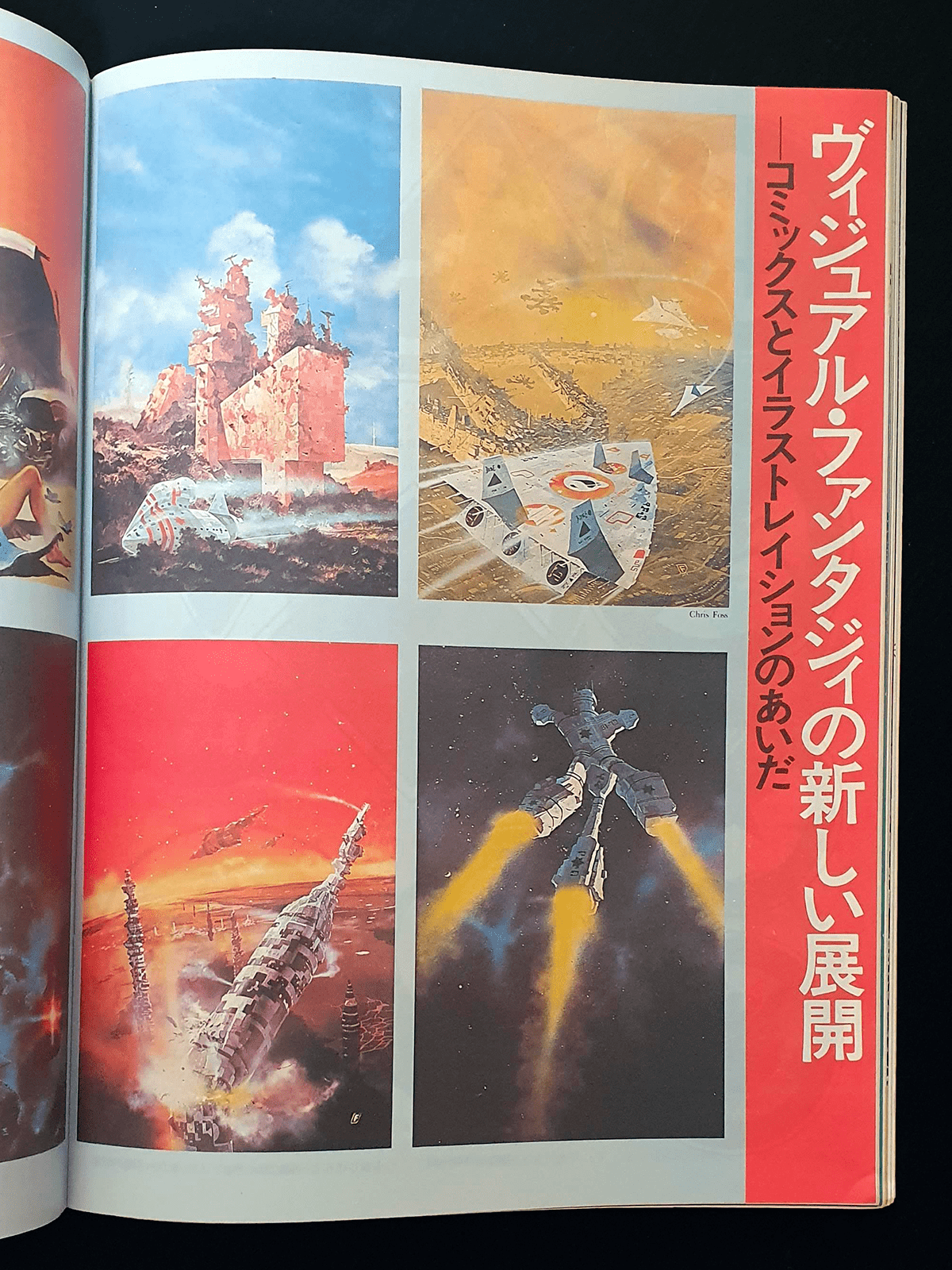 Bikkuri house Super 9 -p3 Bikkuri house Super 9 -p3