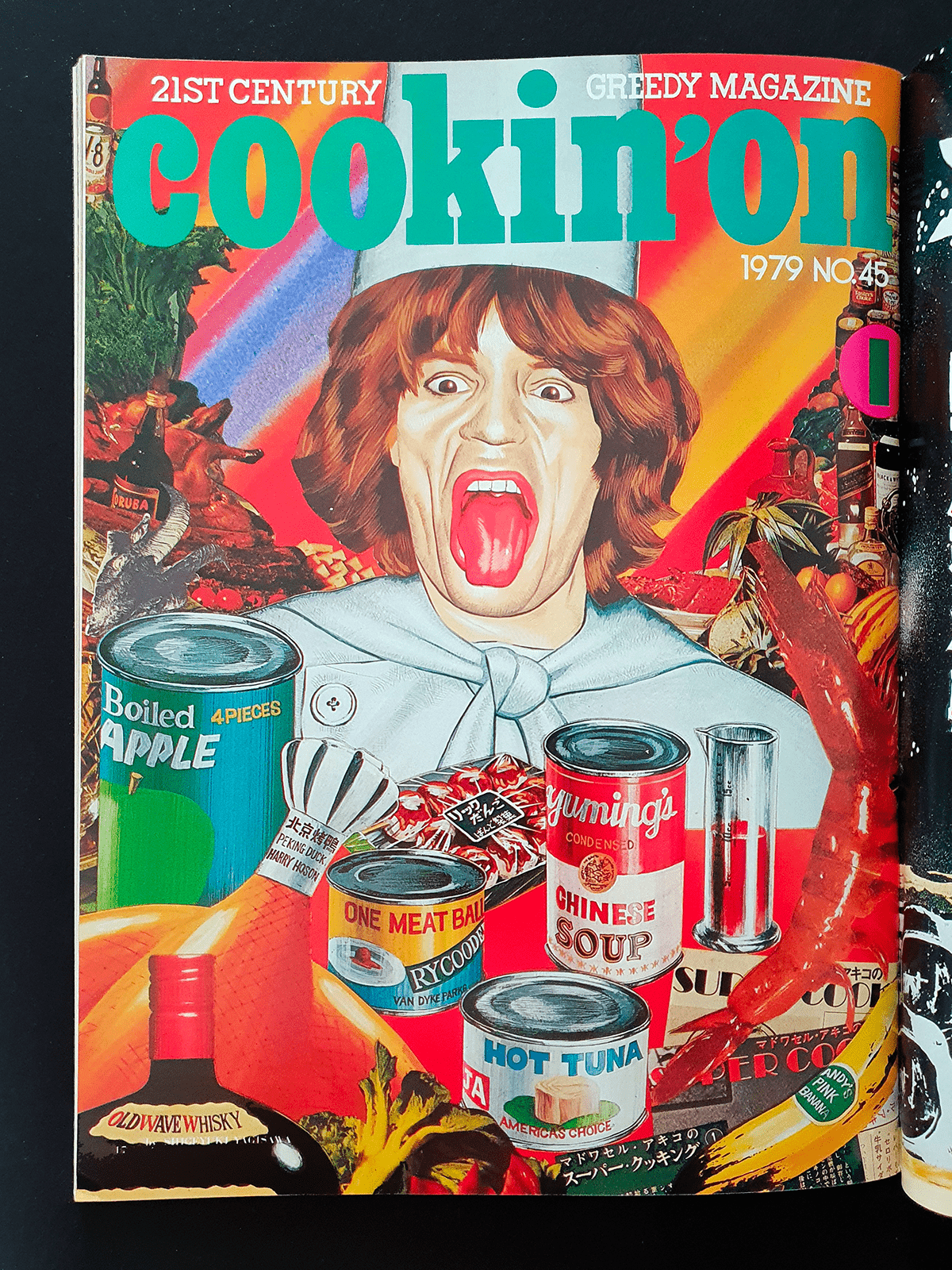 Bikkuri house Super 9 -p8 Bikkuri house Super 9 -p8