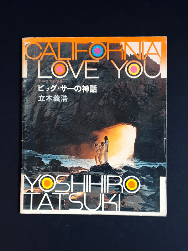 California Love - Yoshihiro Tatsuki cover