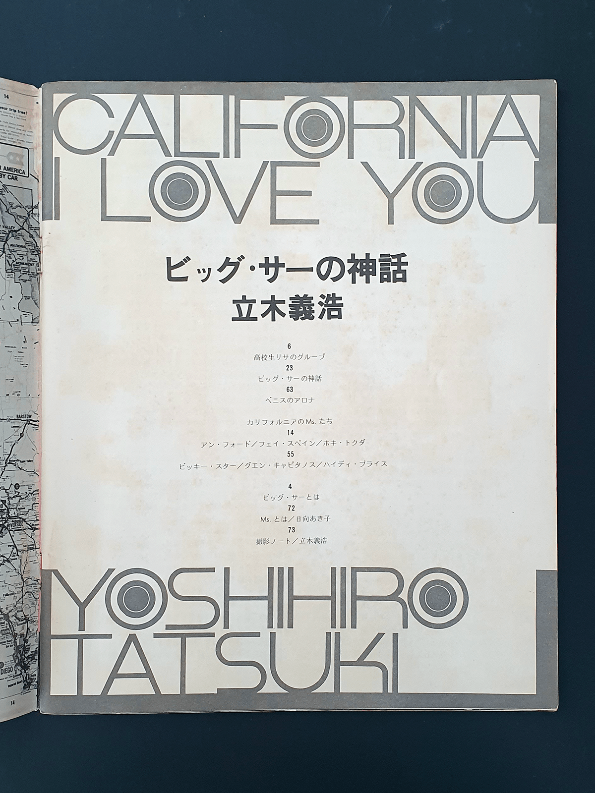 California Love - Yoshihiro Tatsuki P17 California Love - Yoshihiro Tatsuki P17