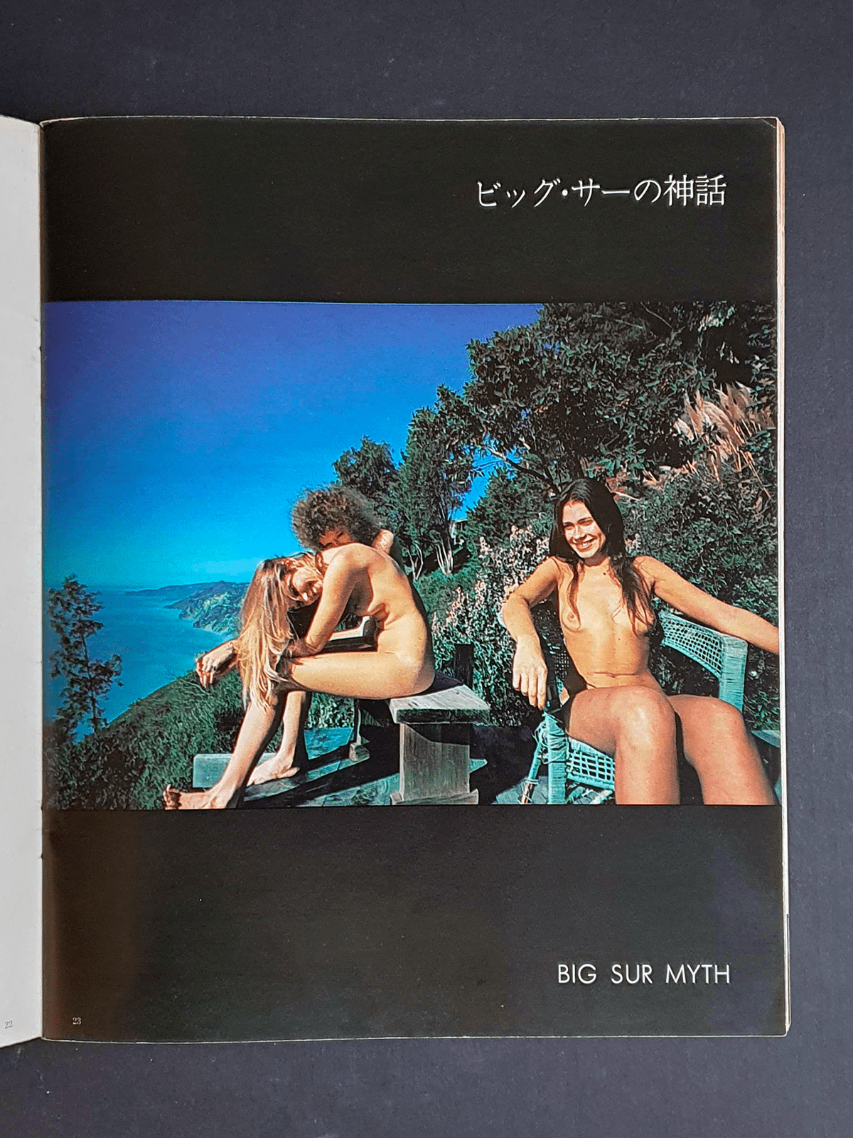 California Love - Yoshihiro Tatsuki P6 California Love - Yoshihiro Tatsuki P6