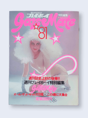8718