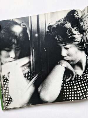 Japan a photo theater II Daido Moriyama 16 11410