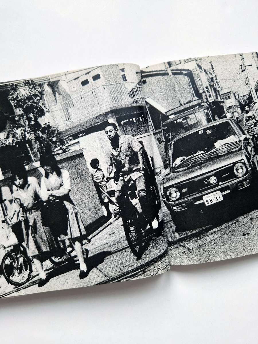 Japan a photo theater II Daido Moriyama 9