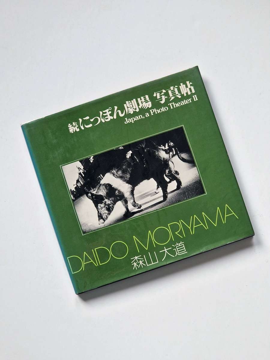Japan a photo theater II Daido Moriyama cover 2