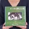 Japane a photo Theater Daido Moriyama comp 1