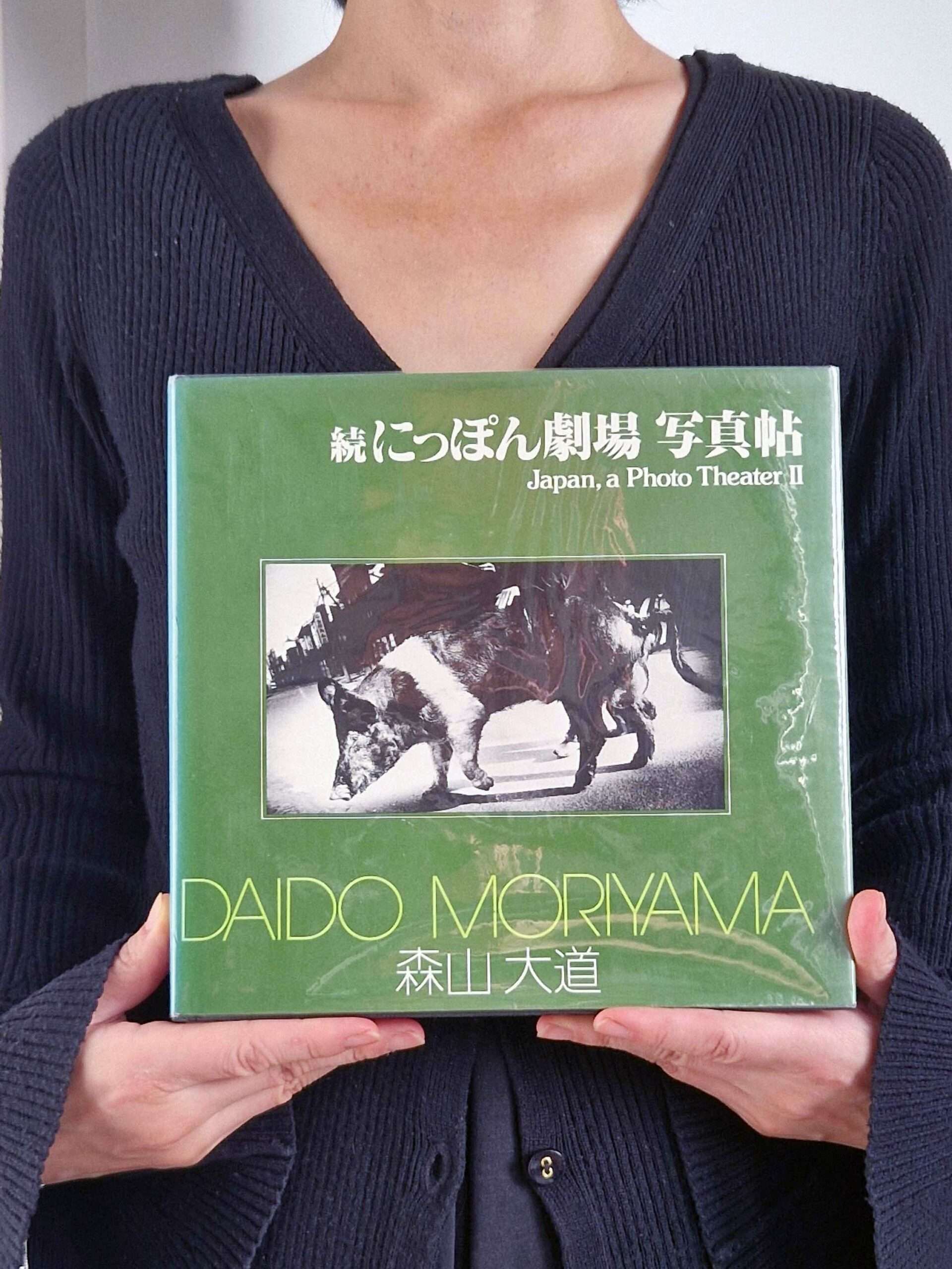 Japane a photo Theater Daido Moriyama comp 1