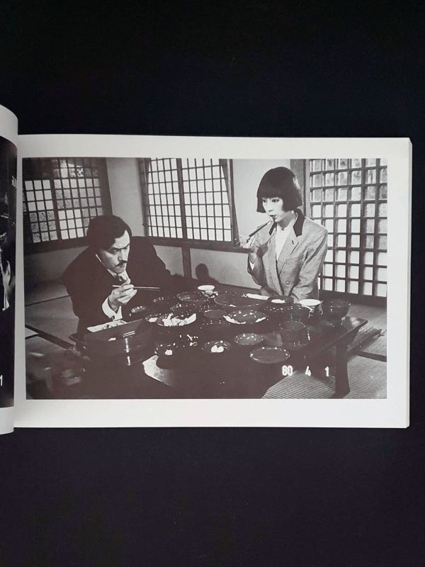 Pseudo-diary - Nobuyoshi-Araki - P7