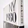 NY 1980 bind white cover