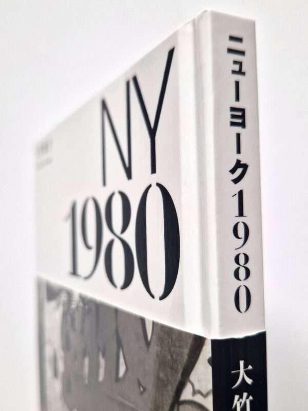 NY 1980 bind white cover