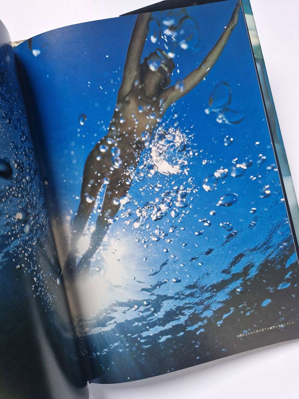 Olivia of the sea Akira Tateishi white 10