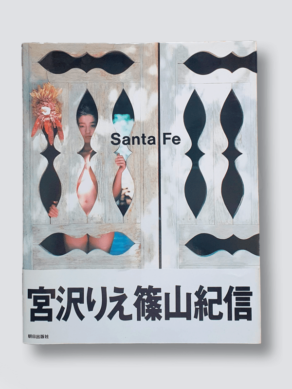 Santa Fe Kishin Shinoyama white cover