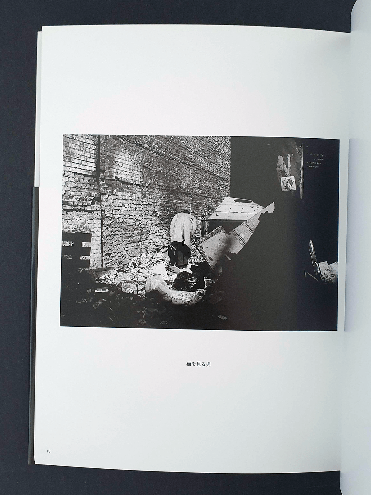 Akiko Otake - NY 1980 - p1 Akiko Otake - NY 1980 - p1