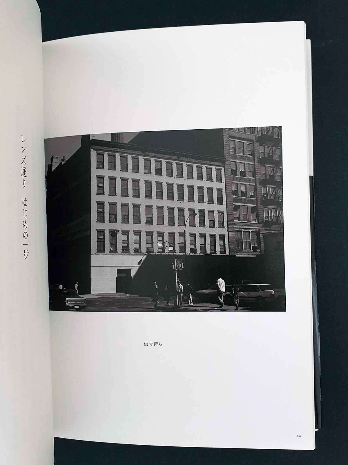 Akiko Otake - NY 1980 - p2 Akiko Otake - NY 1980 - p2