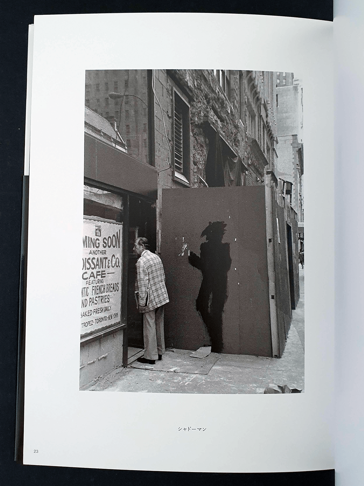 Akiko Otake - NY 1980 - p4 Akiko Otake - NY 1980 - p4